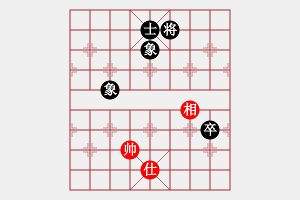 象棋棋譜圖片：天使棋手(9星)-和-戰(zhàn)神開心(9星) - 步數(shù)：210 