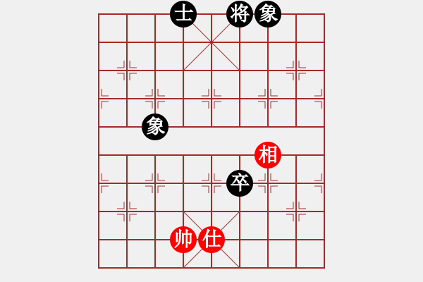 象棋棋譜圖片：天使棋手(9星)-和-戰(zhàn)神開心(9星) - 步數(shù)：220 