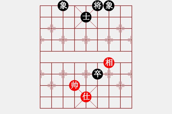 象棋棋譜圖片：天使棋手(9星)-和-戰(zhàn)神開心(9星) - 步數(shù)：230 