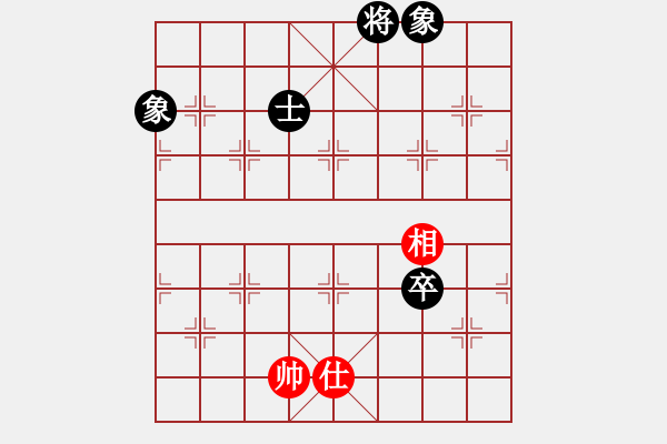 象棋棋譜圖片：天使棋手(9星)-和-戰(zhàn)神開心(9星) - 步數(shù)：240 