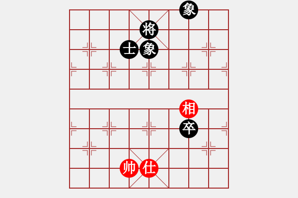 象棋棋譜圖片：天使棋手(9星)-和-戰(zhàn)神開心(9星) - 步數(shù)：260 