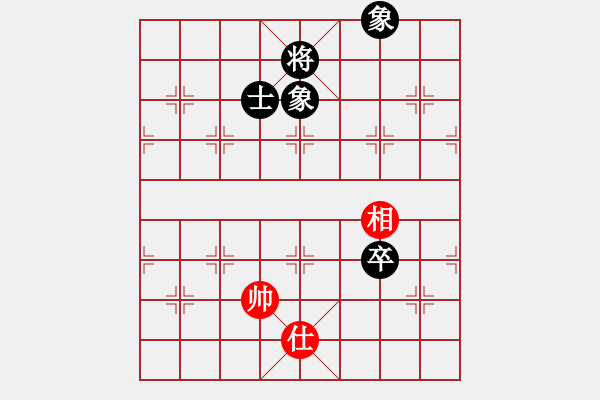 象棋棋譜圖片：天使棋手(9星)-和-戰(zhàn)神開心(9星) - 步數(shù)：261 