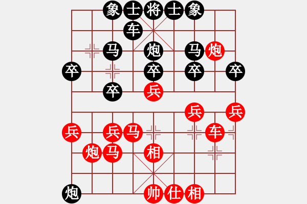 象棋棋譜圖片：天使棋手(9星)-和-戰(zhàn)神開心(9星) - 步數(shù)：30 