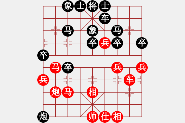 象棋棋譜圖片：天使棋手(9星)-和-戰(zhàn)神開心(9星) - 步數(shù)：40 