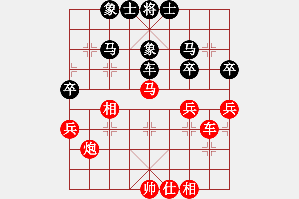 象棋棋譜圖片：天使棋手(9星)-和-戰(zhàn)神開心(9星) - 步數(shù)：50 