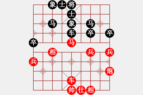 象棋棋譜圖片：天使棋手(9星)-和-戰(zhàn)神開心(9星) - 步數(shù)：60 