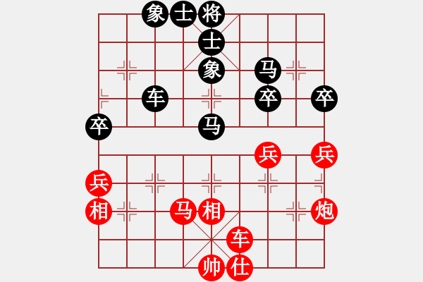 象棋棋譜圖片：天使棋手(9星)-和-戰(zhàn)神開心(9星) - 步數(shù)：70 