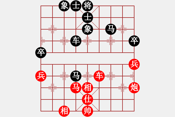 象棋棋譜圖片：天使棋手(9星)-和-戰(zhàn)神開心(9星) - 步數(shù)：80 