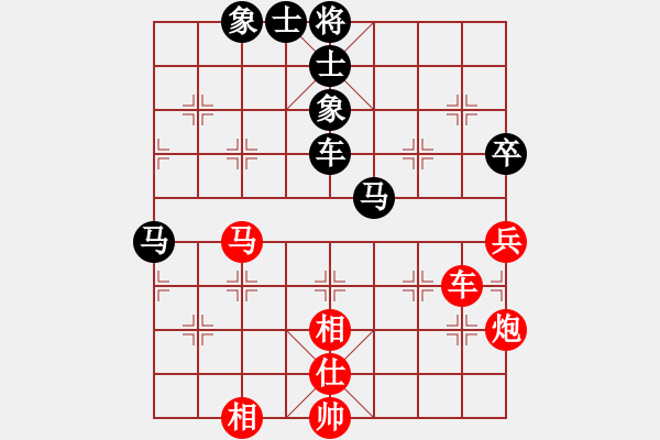 象棋棋譜圖片：天使棋手(9星)-和-戰(zhàn)神開心(9星) - 步數(shù)：90 