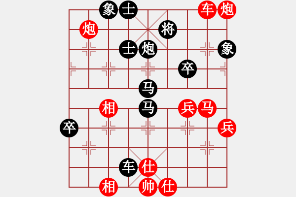 象棋棋譜圖片：兵7上1對包2平3(江湖精典30局30) - 步數(shù)：100 