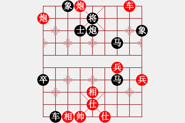 象棋棋譜圖片：兵7上1對包2平3(江湖精典30局30) - 步數(shù)：110 