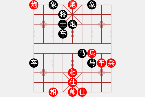 象棋棋譜圖片：兵7上1對包2平3(江湖精典30局30) - 步數(shù)：120 