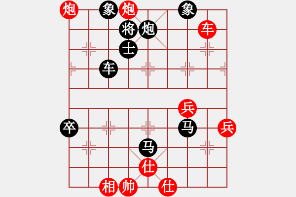 象棋棋譜圖片：兵7上1對包2平3(江湖精典30局30) - 步數(shù)：126 