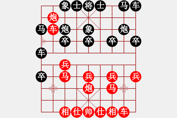 象棋棋譜圖片：兵7上1對包2平3(江湖精典30局30) - 步數(shù)：20 