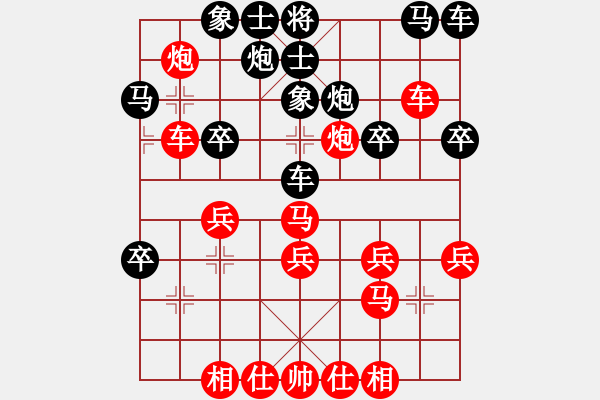 象棋棋譜圖片：兵7上1對包2平3(江湖精典30局30) - 步數(shù)：30 