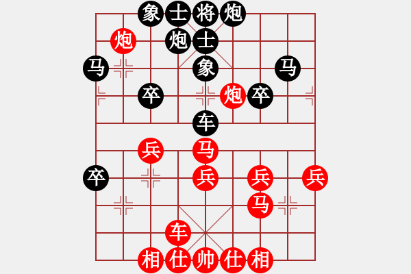 象棋棋譜圖片：兵7上1對包2平3(江湖精典30局30) - 步數(shù)：40 