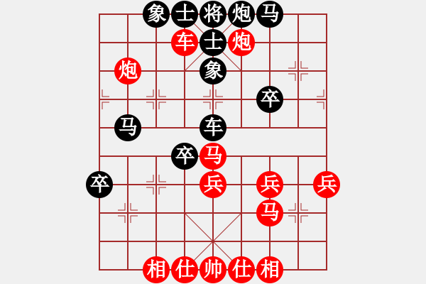 象棋棋譜圖片：兵7上1對包2平3(江湖精典30局30) - 步數(shù)：50 