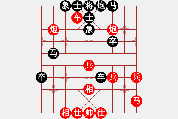 象棋棋譜圖片：兵7上1對包2平3(江湖精典30局30) - 步數(shù)：60 