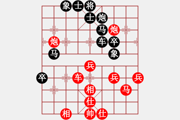 象棋棋譜圖片：兵7上1對包2平3(江湖精典30局30) - 步數(shù)：70 