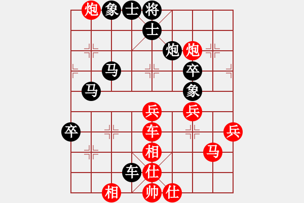 象棋棋譜圖片：兵7上1對包2平3(江湖精典30局30) - 步數(shù)：80 