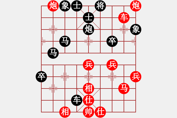 象棋棋譜圖片：兵7上1對包2平3(江湖精典30局30) - 步數(shù)：90 