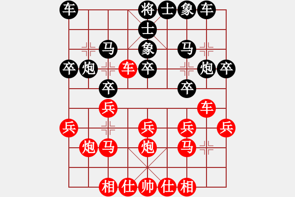 象棋棋谱图片：wgp 先胜 赵佰宁(8-3) - 步数：20 