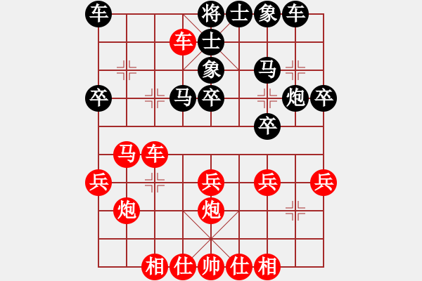 象棋棋谱图片：wgp 先胜 赵佰宁(8-3) - 步数：30 