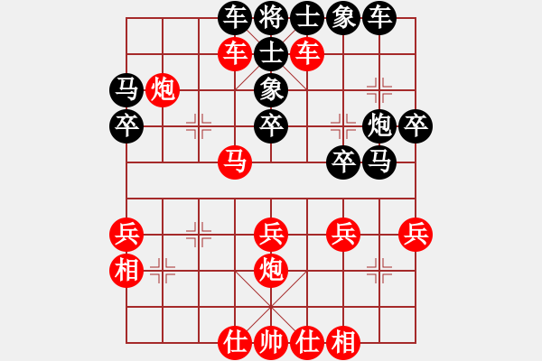 象棋棋谱图片：wgp 先胜 赵佰宁(8-3) - 步数：40 