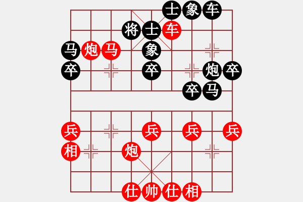 象棋棋谱图片：wgp 先胜 赵佰宁(8-3) - 步数：45 