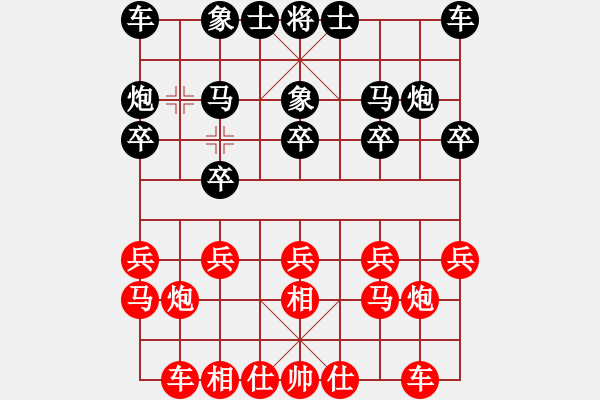 象棋棋譜圖片：汪洋 先和 浪潮天梭 - 步數(shù)：10 