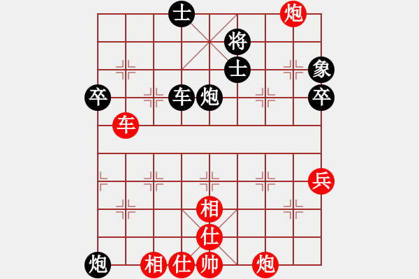 象棋棋譜圖片：汪洋 先和 浪潮天梭 - 步數(shù)：120 