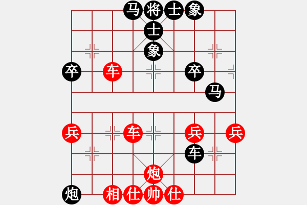 象棋棋谱图片：上海 谈远超 负 苏州 陆建洪 - 步数：50 