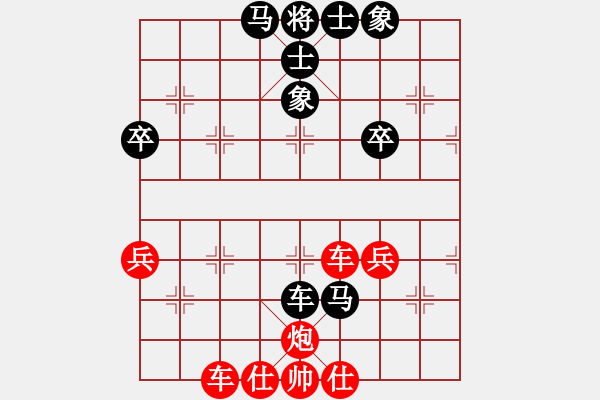 象棋棋谱图片：上海 谈远超 负 苏州 陆建洪 - 步数：60 