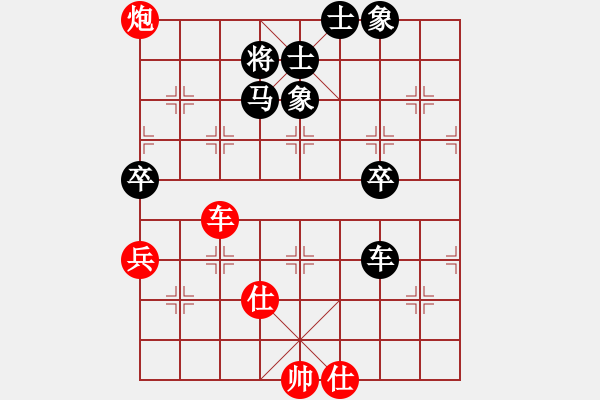 象棋棋谱图片：上海 谈远超 负 苏州 陆建洪 - 步数：84 