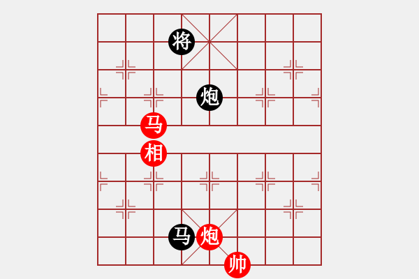 象棋棋譜圖片：黃山 先和 夜郎游俠 - 步數(shù)：175 