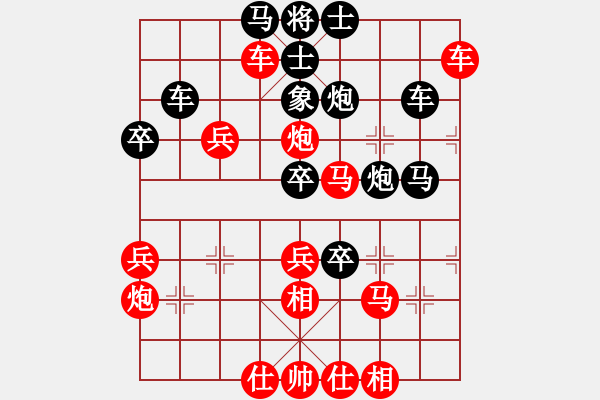 象棋棋譜圖片：悶殺24（綜合實戰(zhàn)） - 步數(shù)：0 