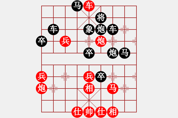 象棋棋譜圖片：悶殺24（綜合實戰(zhàn)） - 步數(shù)：9 