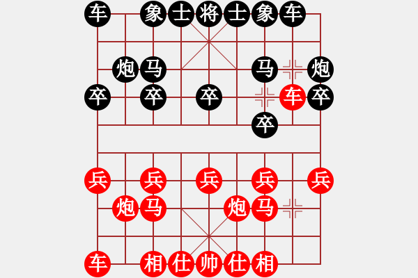 象棋棋譜圖片：2020陽新縣火神山杯迎新春網(wǎng)絡(luò)友誼賽湯小斌先勝石教才8 - 步數(shù)：10 