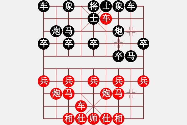 象棋棋譜圖片：2020陽新縣火神山杯迎新春網(wǎng)絡(luò)友誼賽湯小斌先勝石教才8 - 步數(shù)：20 