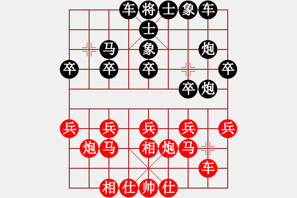 象棋棋譜圖片：2020陽新縣火神山杯迎新春網(wǎng)絡(luò)友誼賽湯小斌先勝石教才8 - 步數(shù)：30 