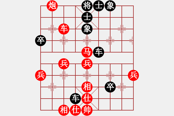 象棋棋譜圖片：2020陽新縣火神山杯迎新春網(wǎng)絡(luò)友誼賽湯小斌先勝石教才8 - 步數(shù)：60 