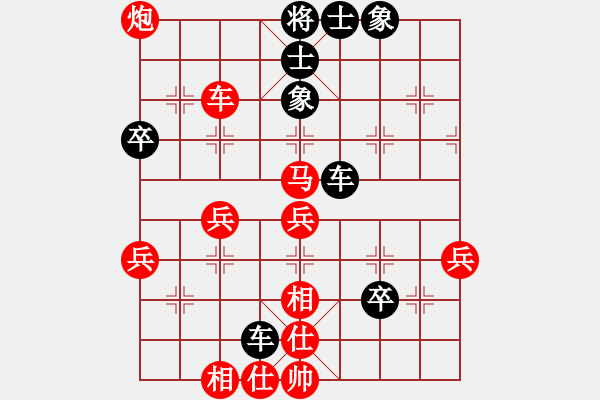 象棋棋譜圖片：2020陽新縣火神山杯迎新春網(wǎng)絡(luò)友誼賽湯小斌先勝石教才8 - 步數(shù)：61 