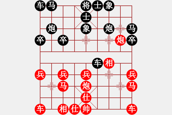 象棋棋譜圖片：道玄(3星)-負-昆侖神(2星) - 步數：20 