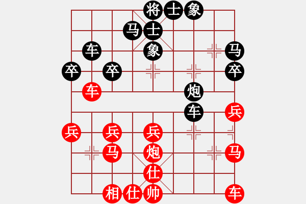 象棋棋譜圖片：道玄(3星)-負-昆侖神(2星) - 步數：30 