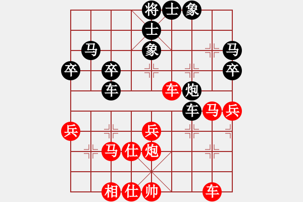 象棋棋譜圖片：道玄(3星)-負-昆侖神(2星) - 步數：40 