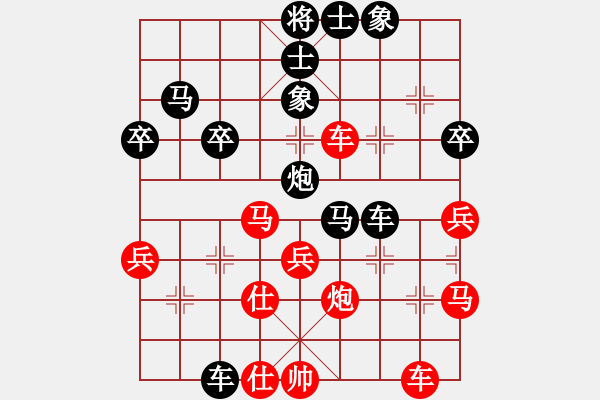 象棋棋譜圖片：道玄(3星)-負-昆侖神(2星) - 步數：50 