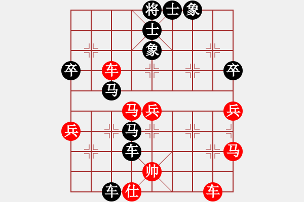 象棋棋譜圖片：道玄(3星)-負-昆侖神(2星) - 步數：60 