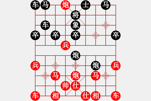 象棋棋譜圖片：真天下七十(7段)-勝-小型火焰(9段) - 步數(shù)：29 