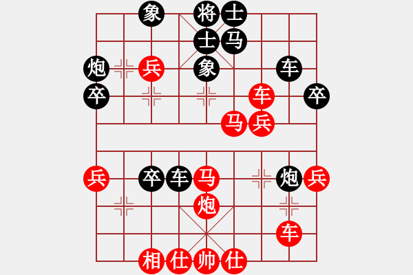 象棋棋譜圖片：陳信安     先勝 馮明光     - 步數(shù)：50 