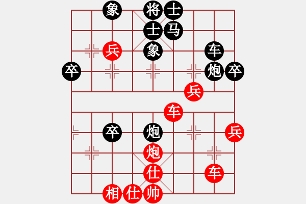 象棋棋譜圖片：陳信安     先勝 馮明光     - 步數(shù)：60 